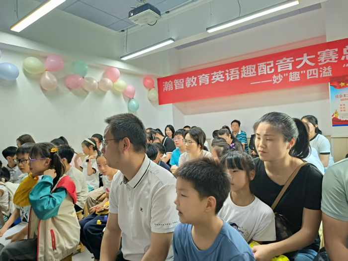 瀚智教育英语趣配音比赛活动