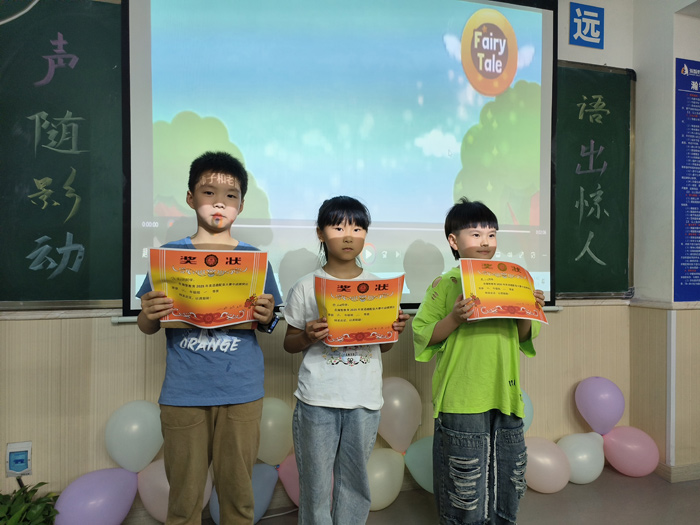 瀚智教育英语趣配音比赛活动